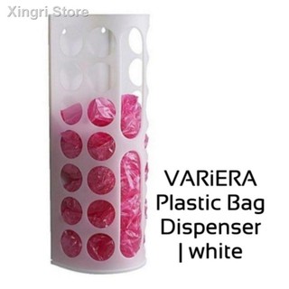 Ikea VARIERA Plastic Bag Dispenser, White (2pc)