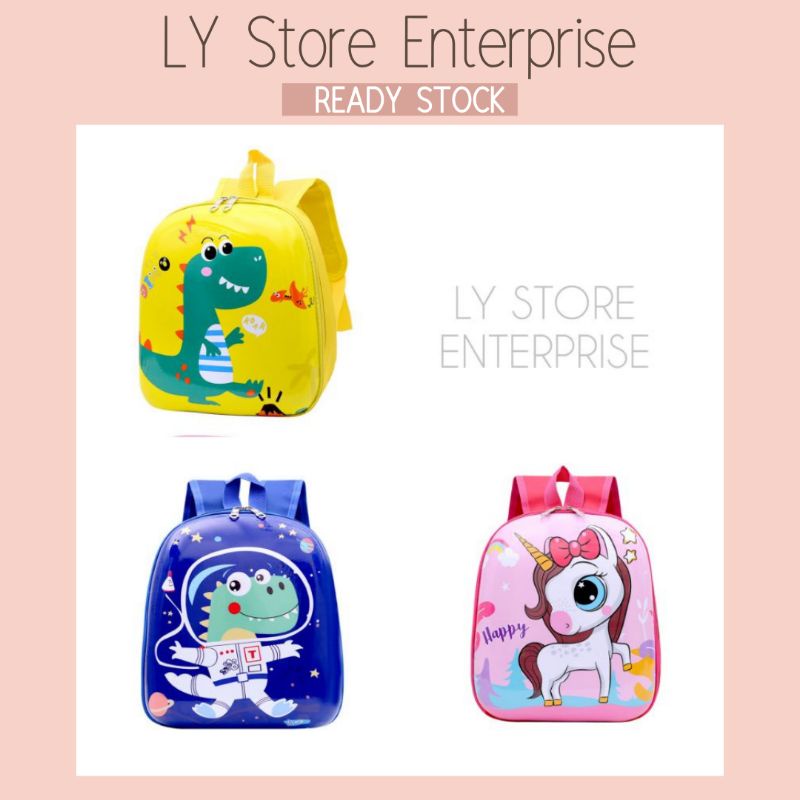 Unicorn Kid Bag Hardcover Dino Children Bag School Bag Beg Sekolah Kanak