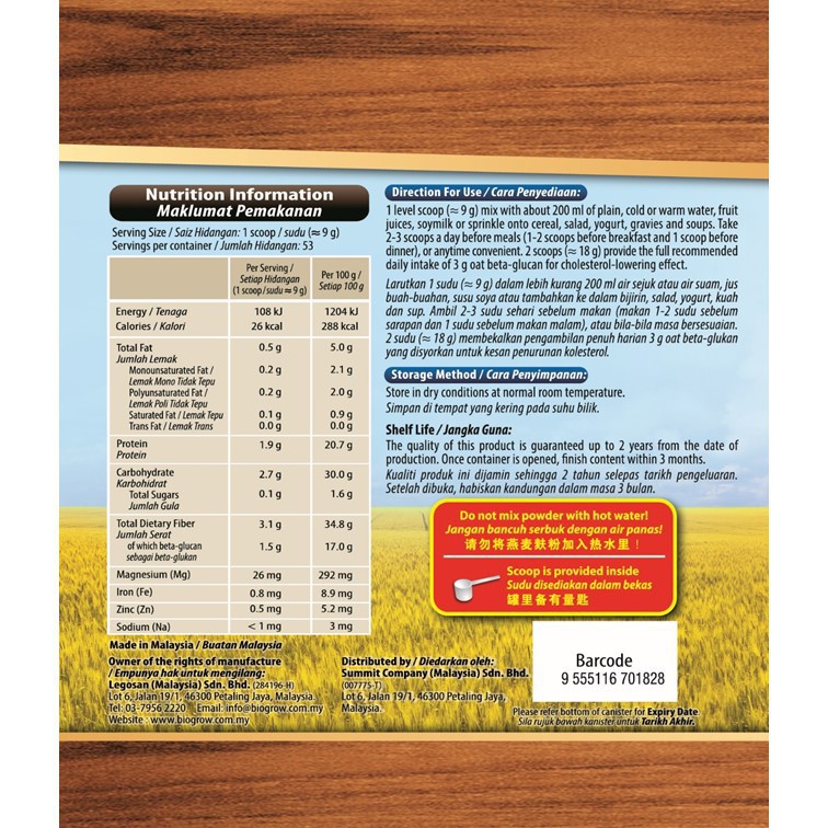 Biogrow Oat BG22 Oat Bran Powder (480g) Shopee Malaysia