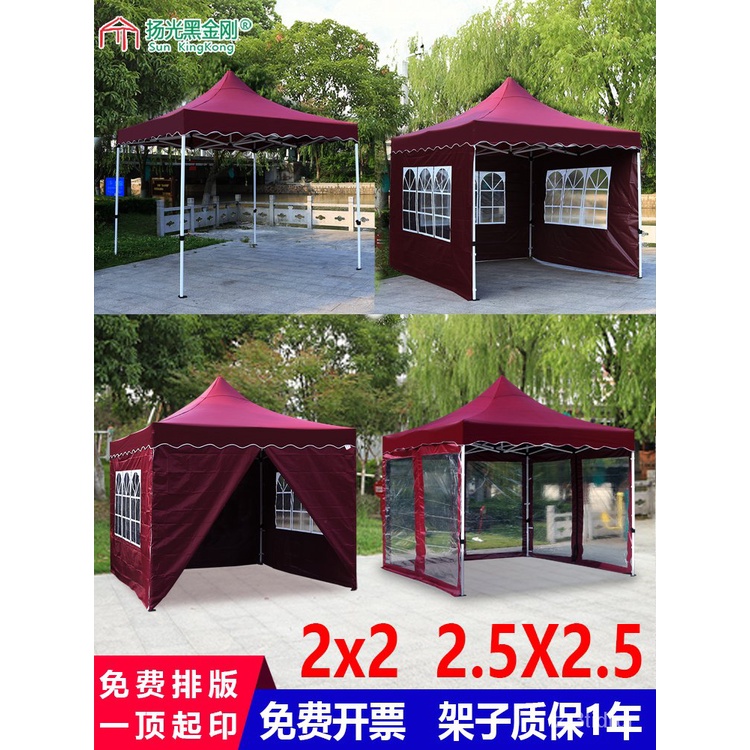 Umbrella tent for outlet sale