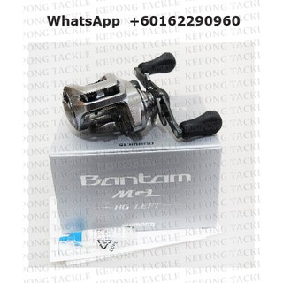 2018 New Shimano 18 Bantam MGL Right Hand Saltwater Baitcasting Reel 038531  