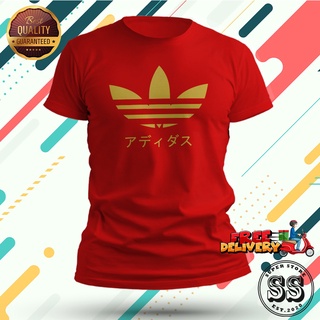 Adidas china logo on sale yellow
