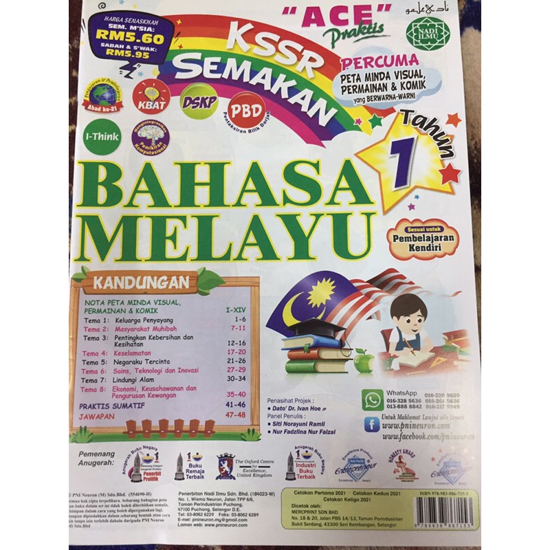 Buku Latihan Kssr Bahasa Melayu Tahun 1 | Shopee Malaysia