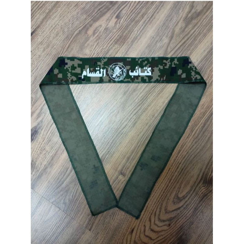 Headband Briged Al Qassam By Aman Palestin | Shopee Malaysia