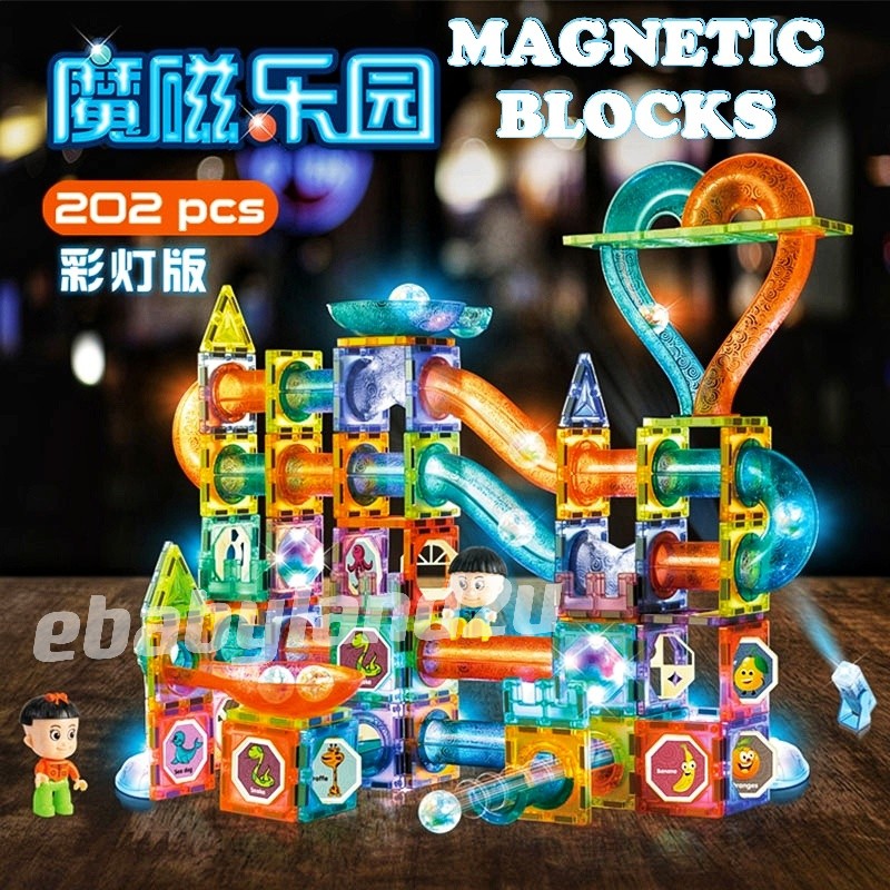 Kids Toys Marble Run Magnetic Blocks With LED Light Magnetic Tiles 3D ...