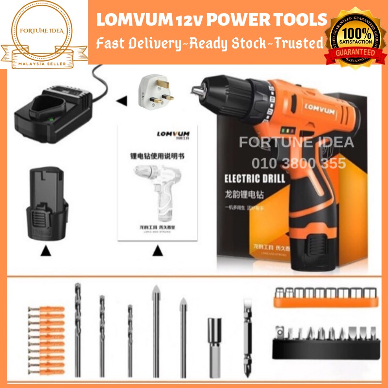 Lomvum 12v Rechargeable Cordless Electric Screwdriver Drill Power Tools