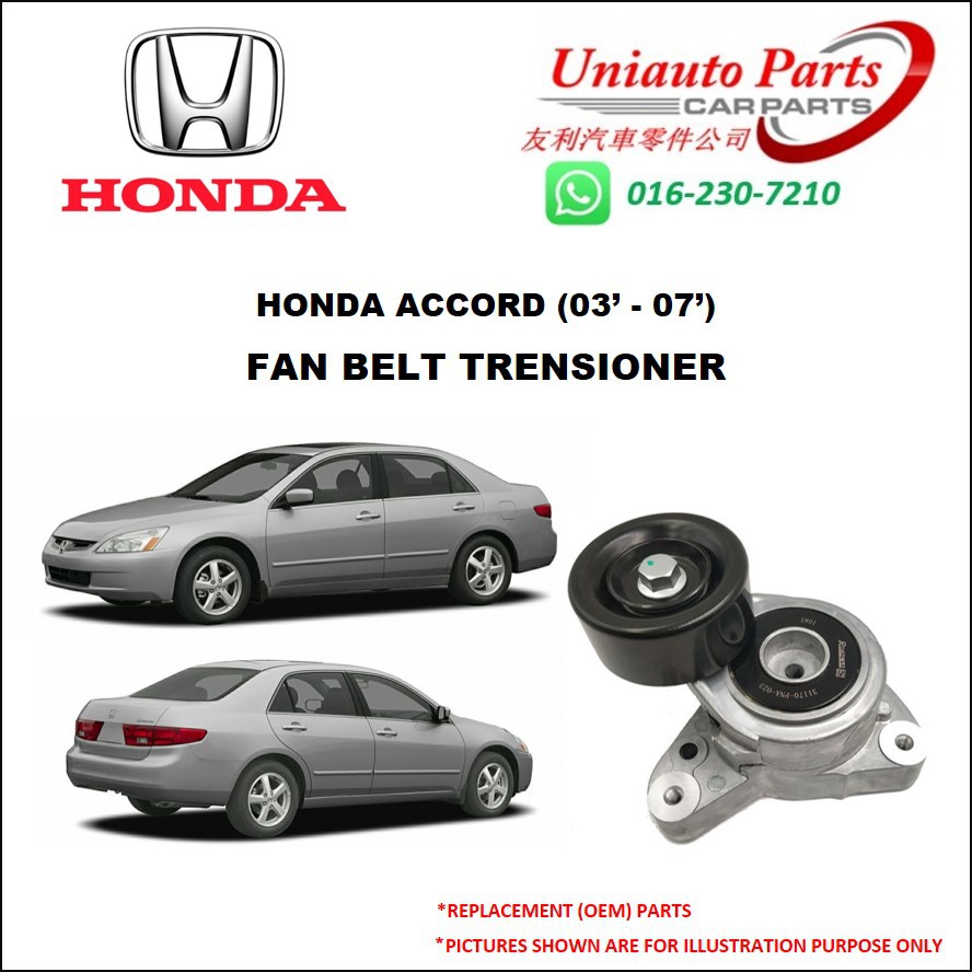 Honda Accord Sda 03 07 Fan Belt Tensioner Shopee Malaysia 1292