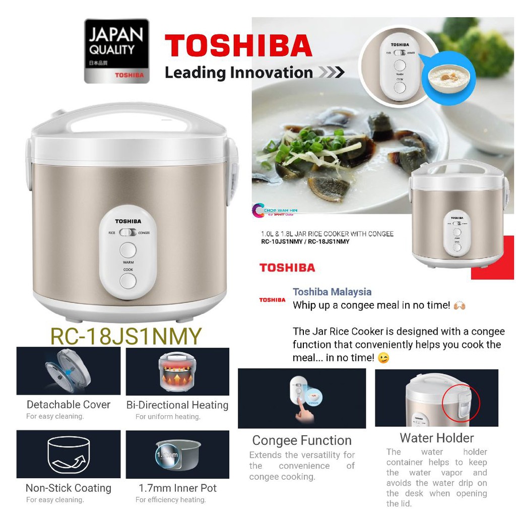 TOSHIBA 1.8L RICE COOKER RC18JS1NMY 粥 ，稀饭 MASAK BUBUR CONGEE