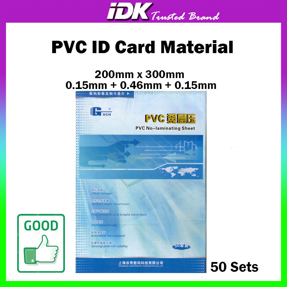 PVC ID Card/PVC Laminating Sheet/PVC Laminating Card/PVC For Inkjet
