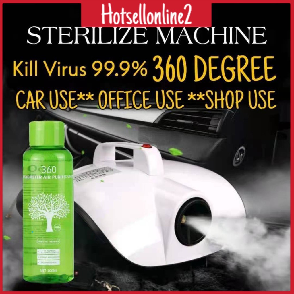 HOT_Fog Machine Smoke Machine 1500W Sterilize Machine Home Steam ...