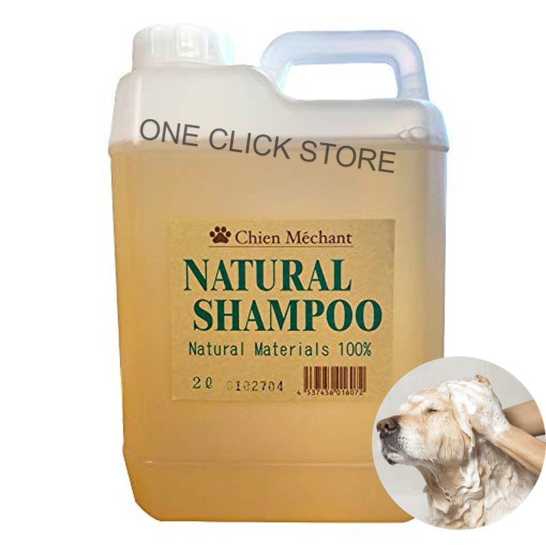 Chien Méchant NATURAL SHAMPOO 10L 【公式通販】