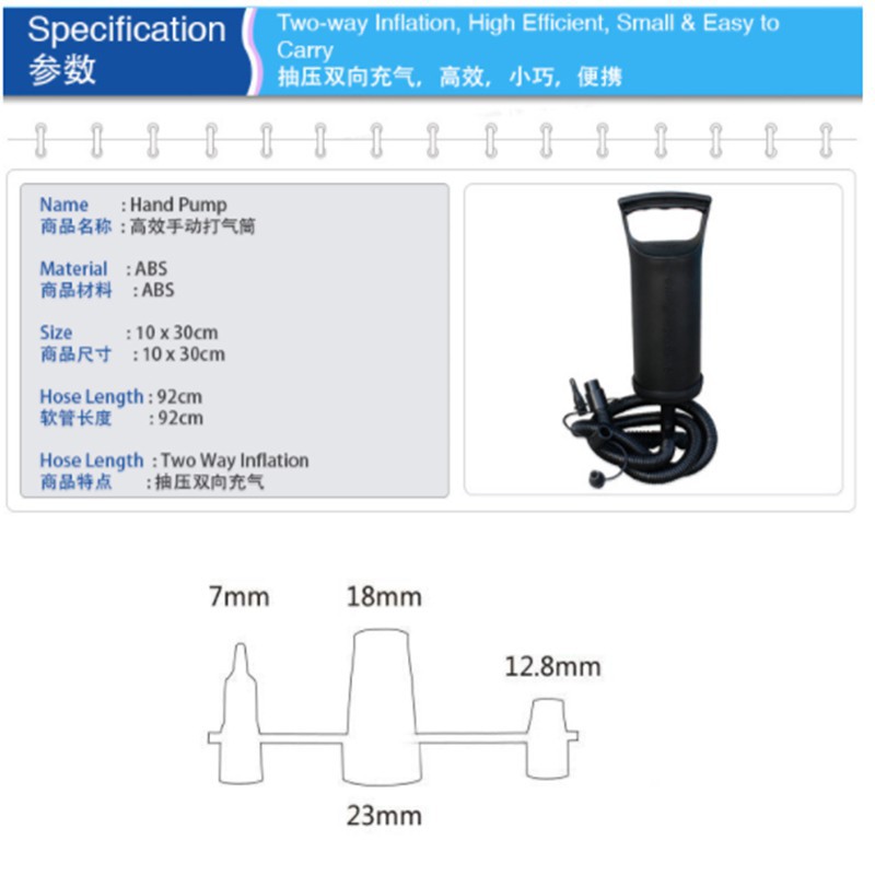 water pump= Inflatable Pool Car Bed Swimming Pool Hand Pump Shopee