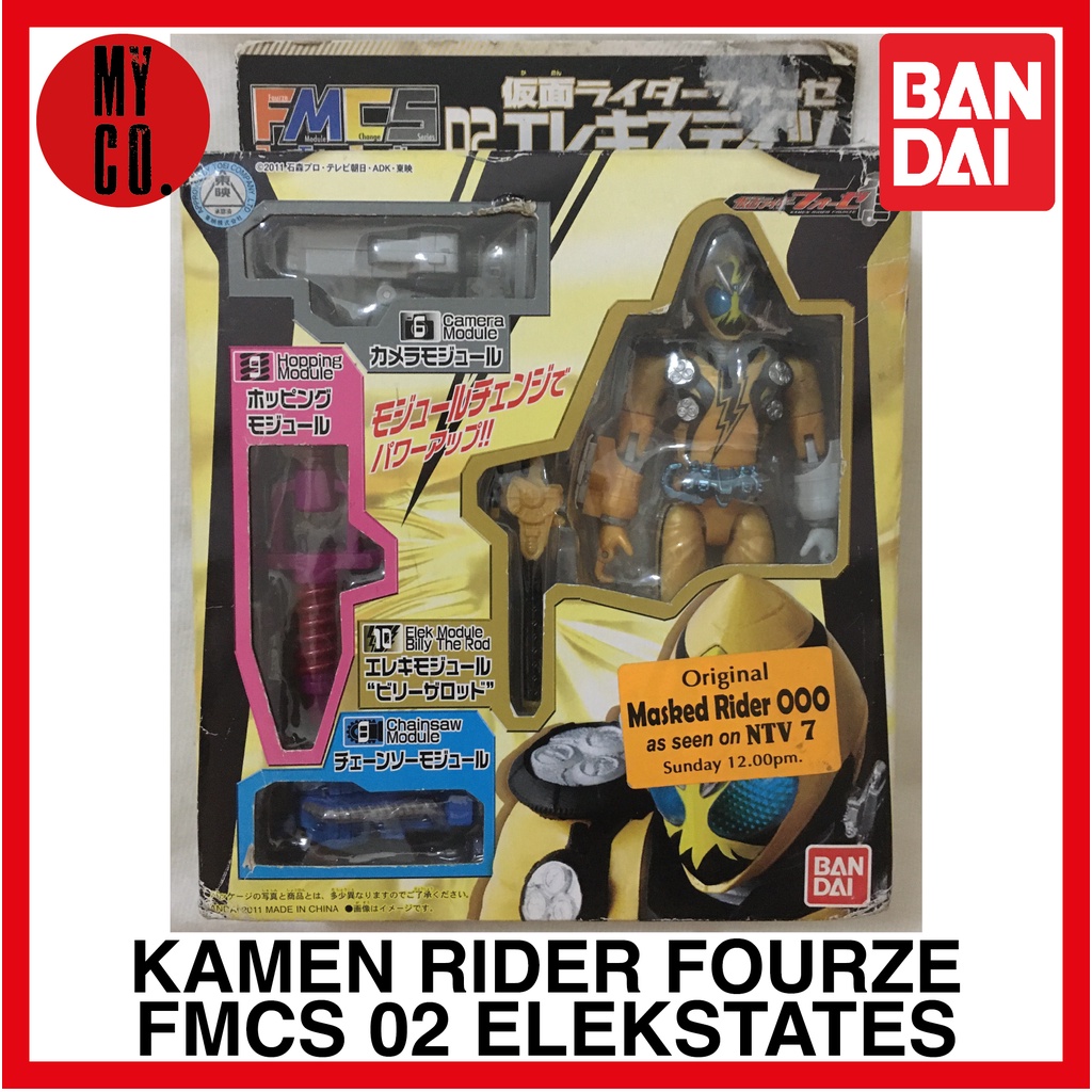 KAMEN RIDER FOURZE FMCS 02 ELEKSTATES BANDAI FOURZE MODULE CHANGE ...