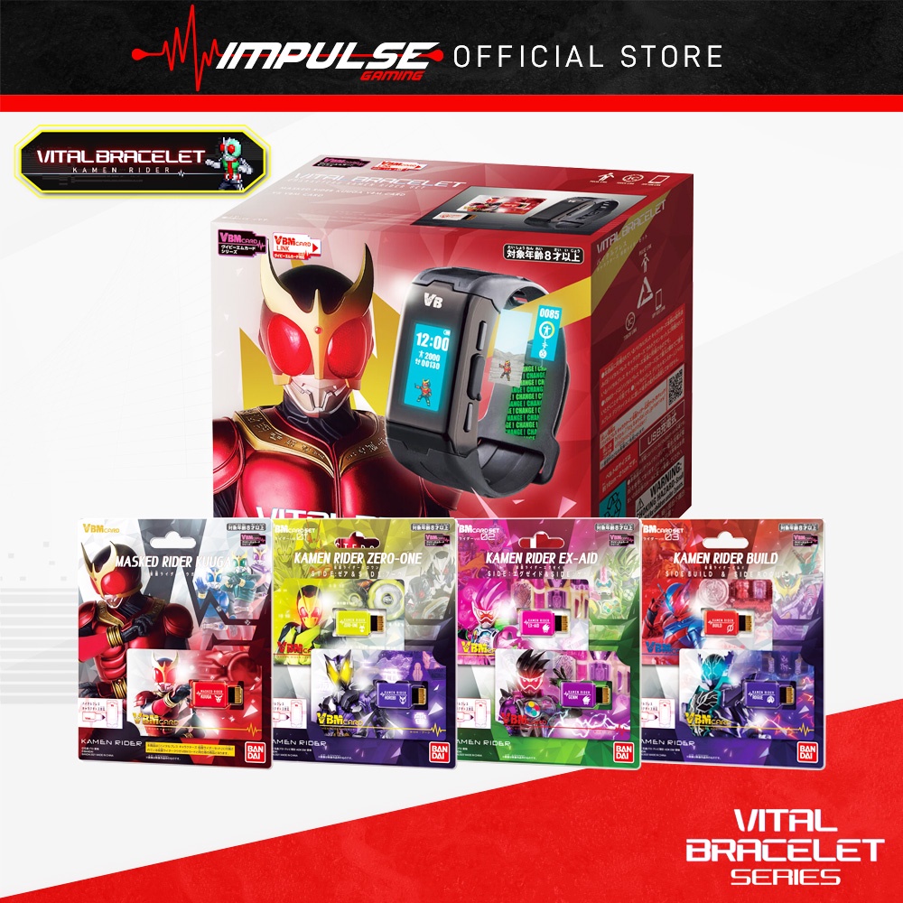 Vital Bracelet Character Kamen Rider - Standard Edition, 50th Edition ...