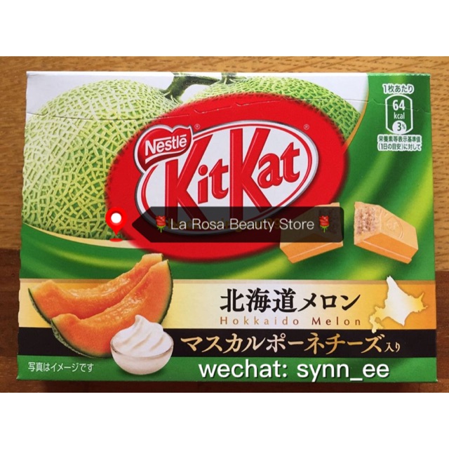 Hokkaido Melon Mascarpone Japanese Kit Kat Shopee Malaysia