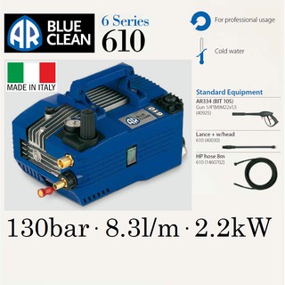 Blue clean store water jet