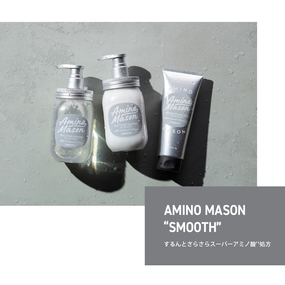 New Upgraded Authentic Japan Amino Mason Smooth Shampoo Treatment Ml Shopee Malaysia