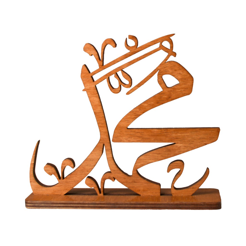 ERGOO Khat Meja Allah Muhammad Set 3D Wood Art - Hiasan Meja Pejabat ...