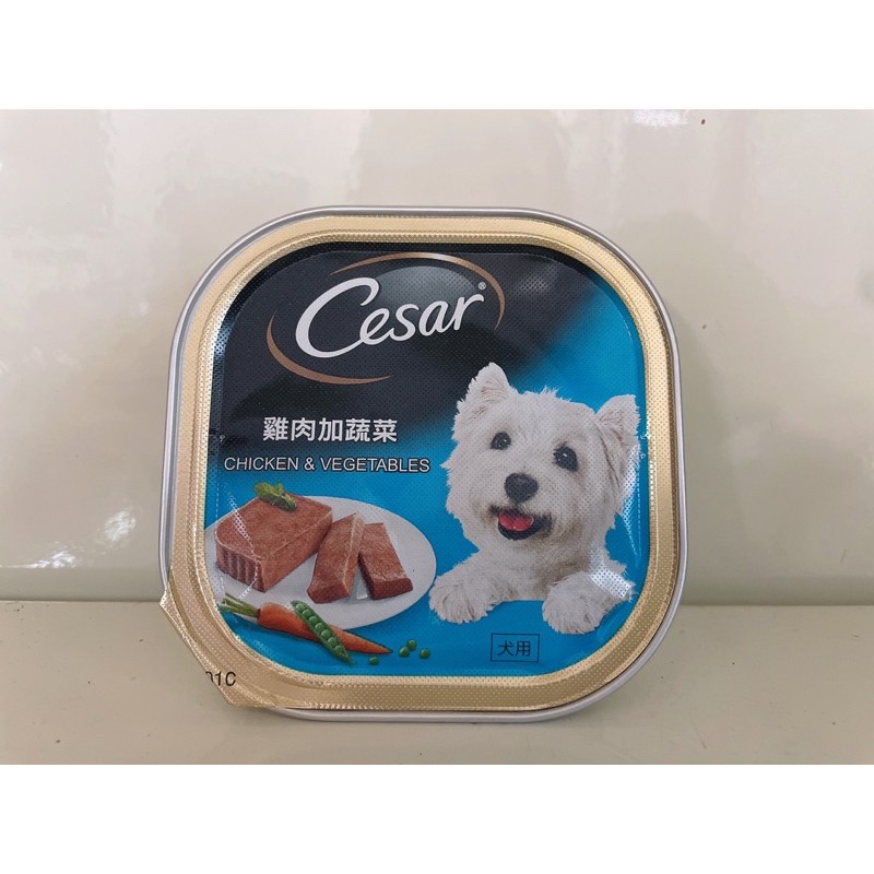 Cesar brand best sale dog food