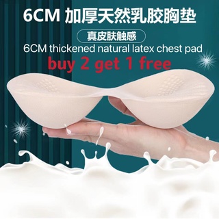  2PCS Clear Breathable Silicone Inserts Pads Breast