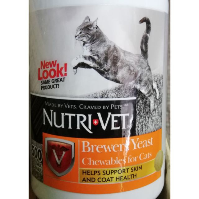 NutriVet Brewer Yeast For Cats / Vitamin Kuching 10 tablet (Repack