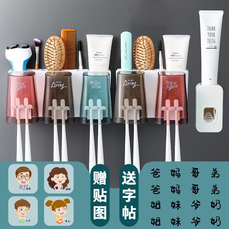 Toothbrush Holder Automatic Toothpaste Squeezer Dispenser Wall Mounted ...