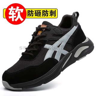 asics safety shoes - Prices and Promotions - Mar 2023 | Shopee Malaysia