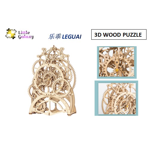 Ready Stock 现货] LEGUAI DIY 3D Wooden Puzzle moveable 