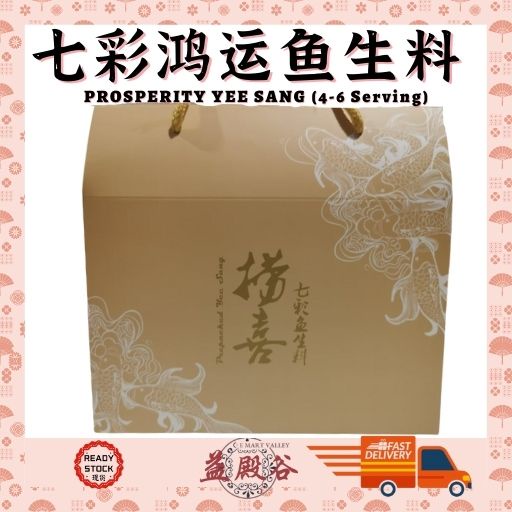 Prosperity Yee Sang 七彩鸿运鱼生 捞生（4-6人份）新年礼盒捞生!! 年货 | Shopee Malaysia