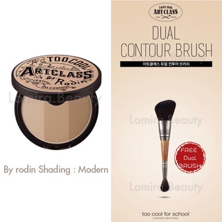 Too Cool For School Art Class By Rodin Shading 9.5g+Dual Contour Brush,  Classic