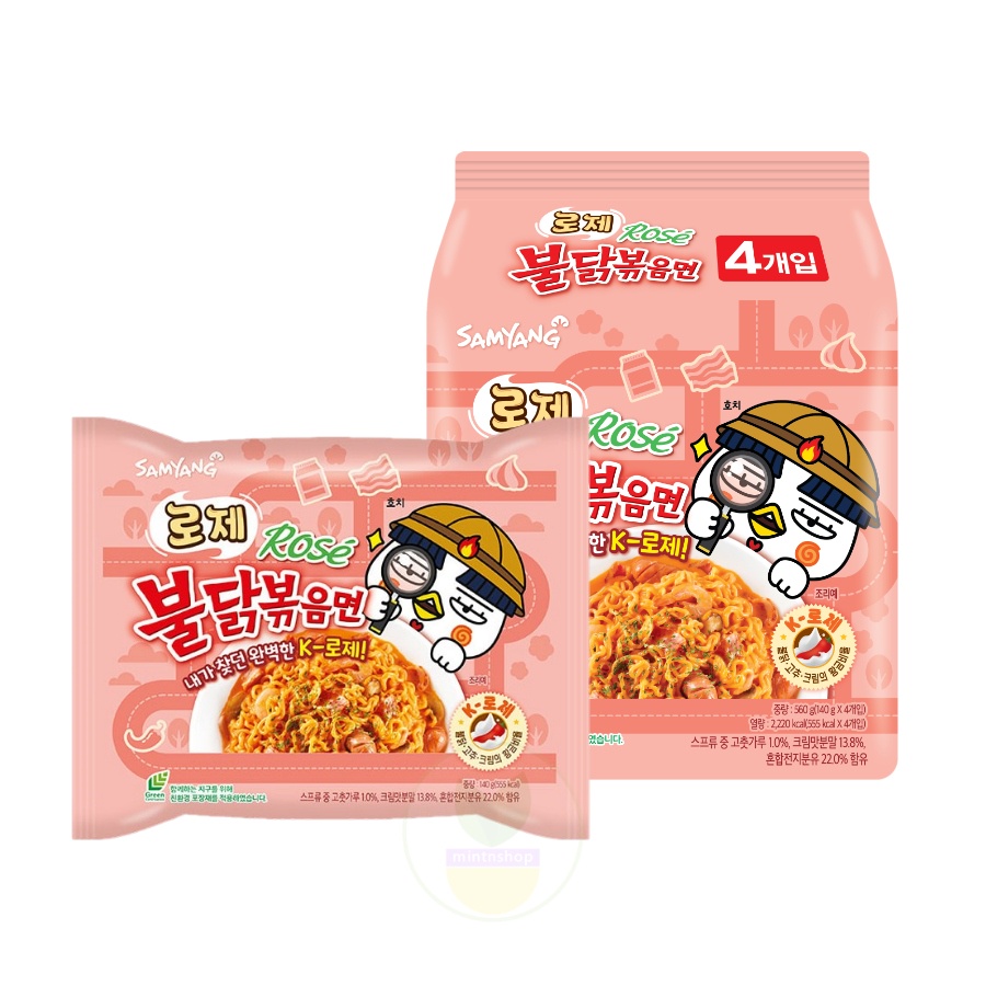 Samyang Rose Buldak stirfried noodles 4p/Korean hot spicy chicken