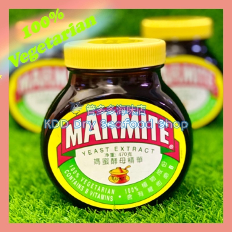 marmite-yeast-extract-halal-410g-shopee-malaysia