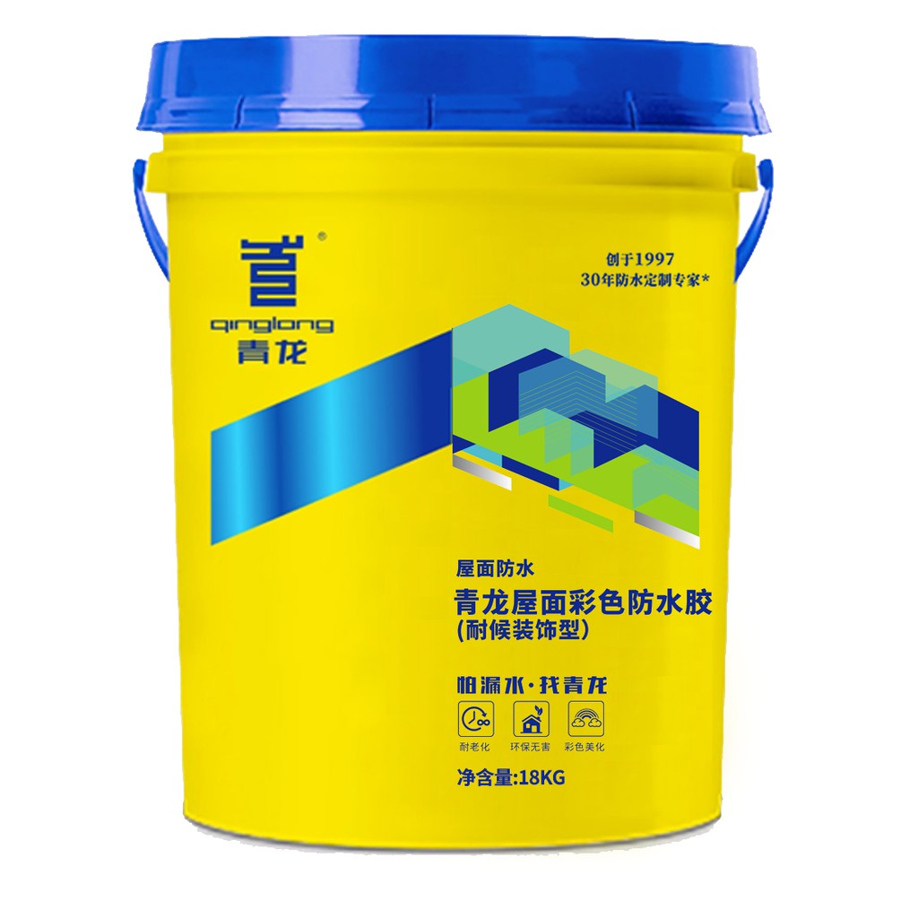 QL Roofing Waterproof Coating 1KG / 5KG BARREL | Shopee Malaysia