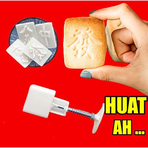 Chinese New Year Cookie Cutter 30g Mahjong Pineapple Cake Mould