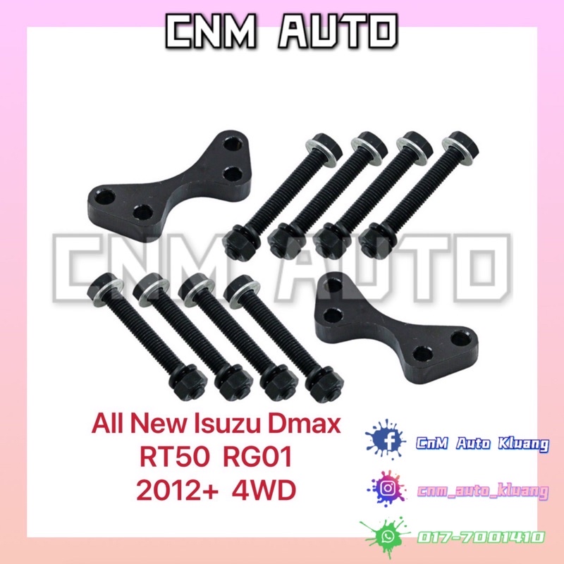 4x4 4WD All New Isuzu Dmax Dmax Vcross RT50 2012+ Front Upper Arm Ball