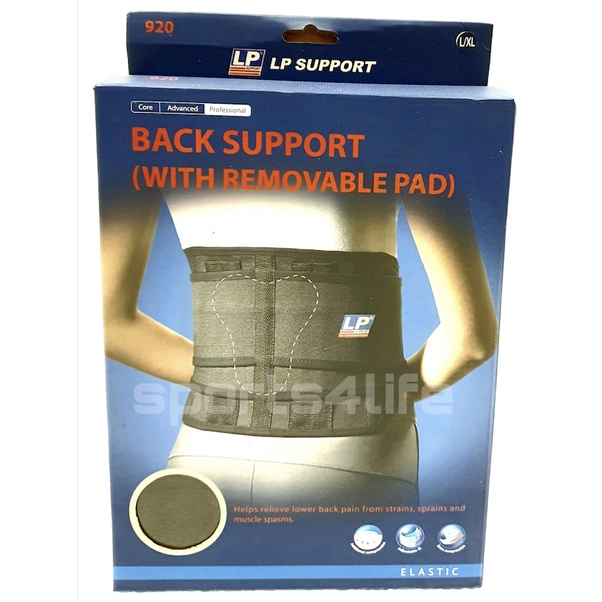 920 BACK SUPPORT (WITH REMOVABLE PAD)