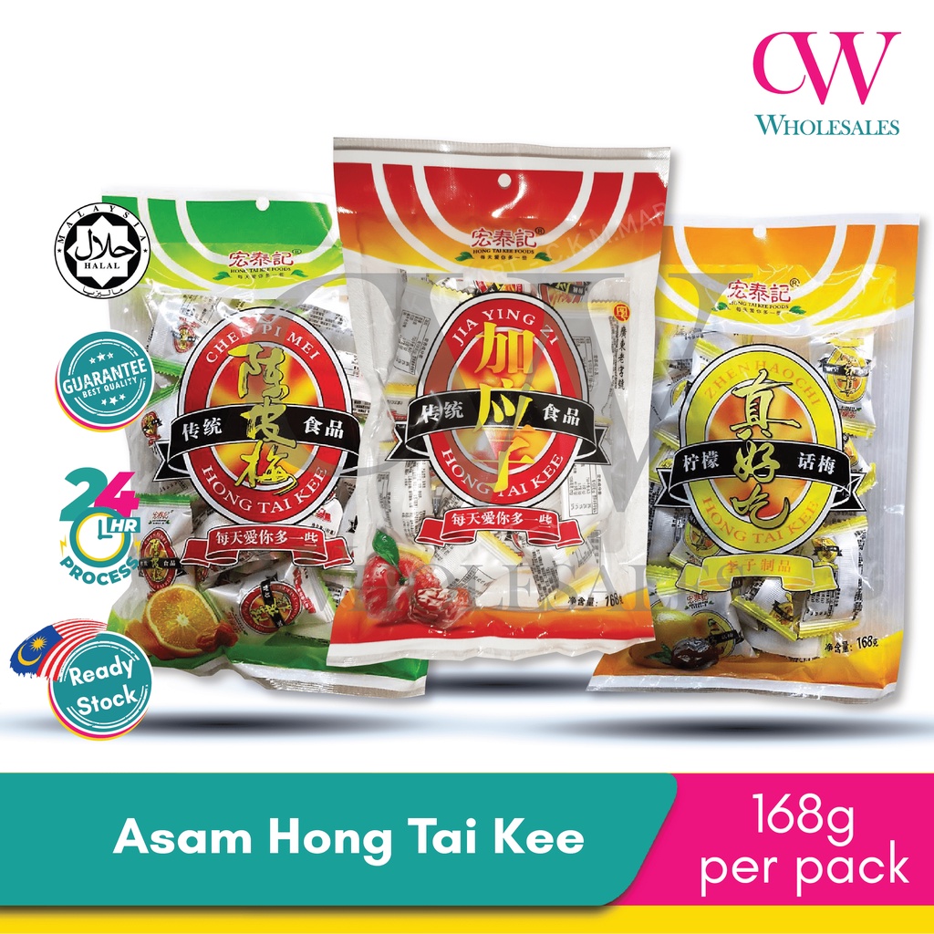 Hong Tai Kee Foods Asam Jia Ying Zi / Asam Chan Pui Mei / Asam Lemon ...