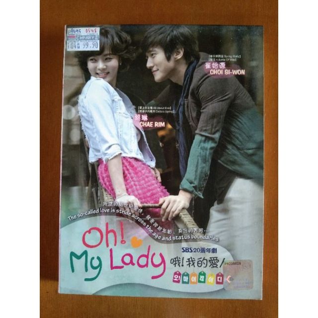 Oh my lady korean drama episode 1 hot sale eng sub