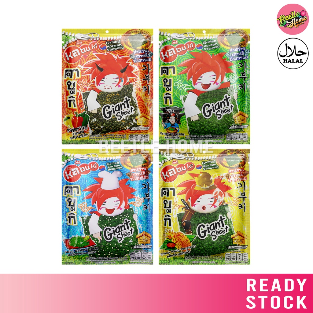 Kabuki Grill Korean Seaweed Gaint Sheet Paprika Snack 60g | Shopee Malaysia