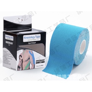 Kinesiology Sport Elastic Tape Physio Strapping Muscle Tape Pain Care 5cm x  5m