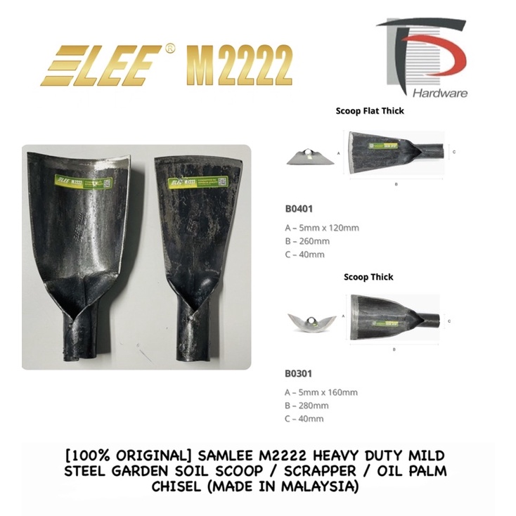 [100% ORIGINAL] SAMLEE M2222 HEAVY DUTY MILD STEEL GARDEN SOIL SCOOP ...
