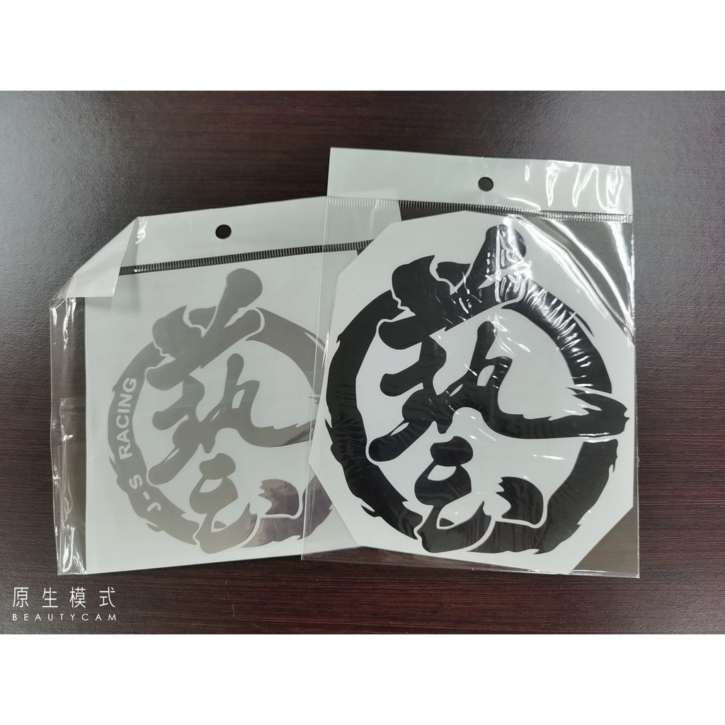 J's Racing Japan Sticker Car / Sticker Kereta / Sticker Japan / Sticker