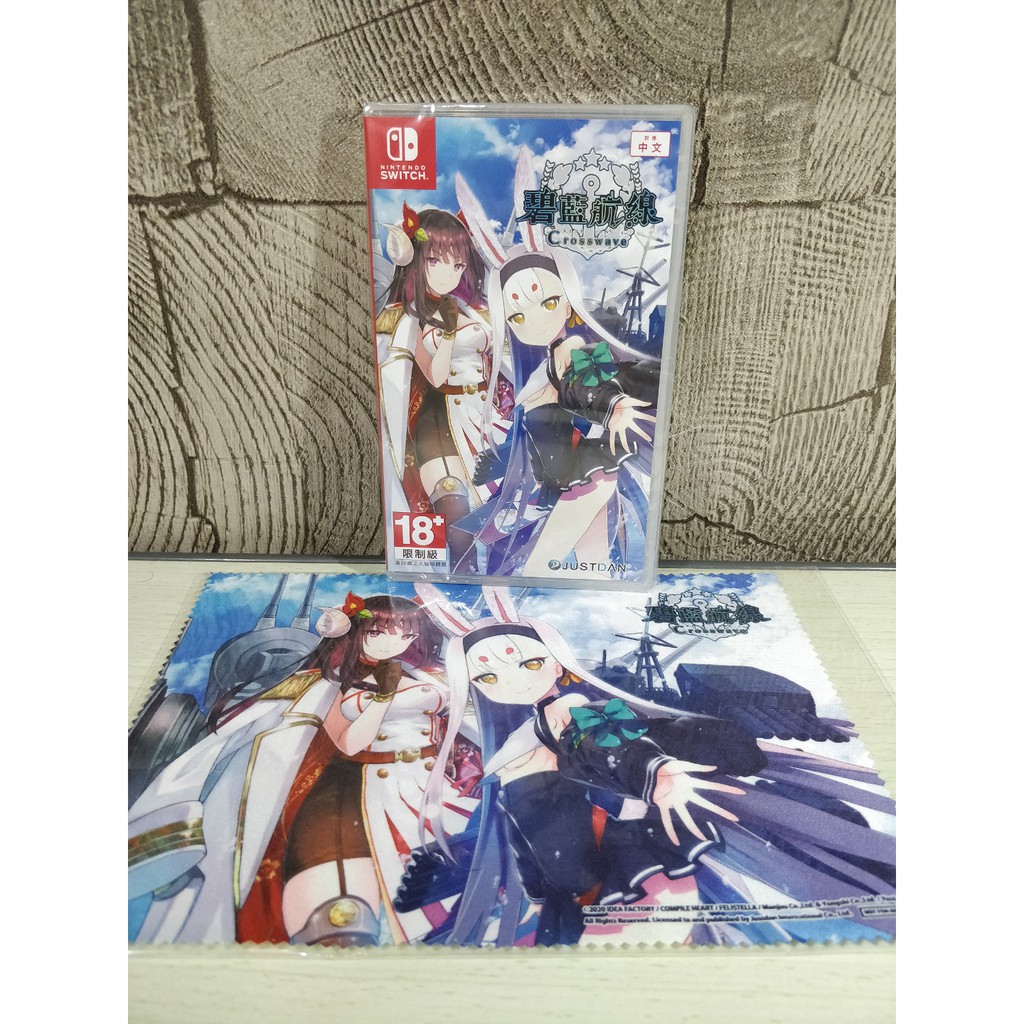 ns-switch-crosswave-azur-lane-shopee-malaysia