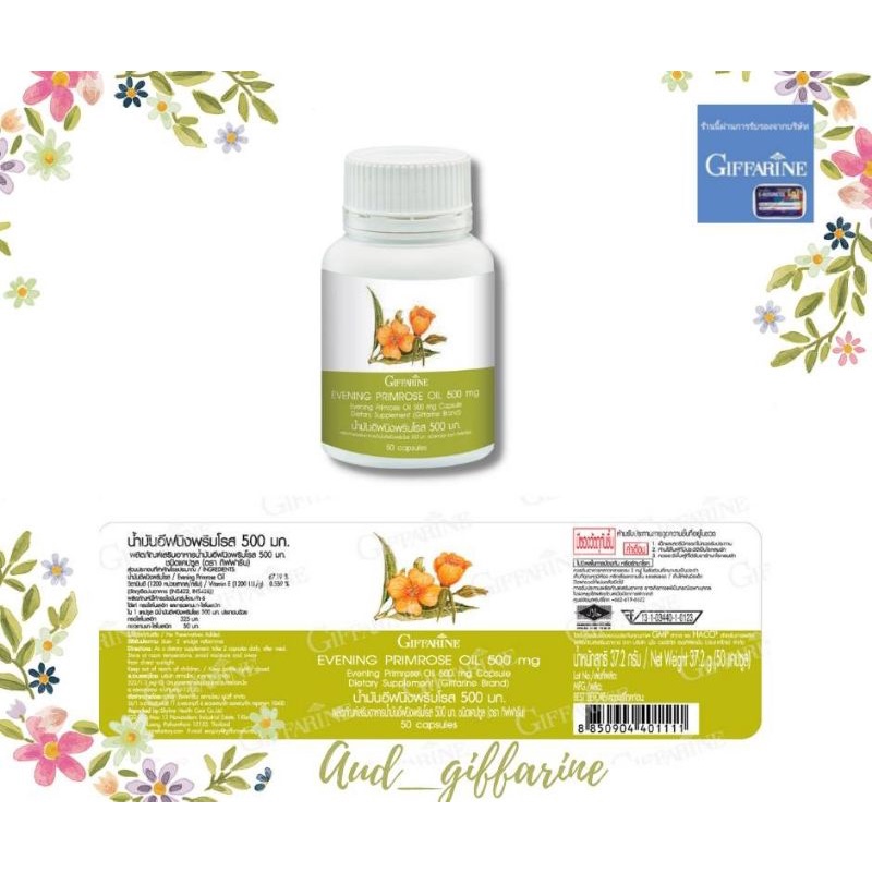 Giffarine Dietary Supplement Product Evening Primrose Oil (Size 500 Mg