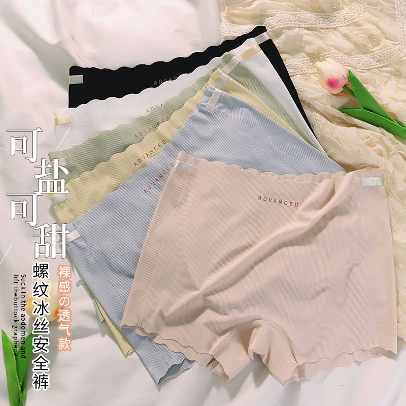 [KL ready stock]women's ice silk panties 平角裤安全裤 | Shopee Malaysia