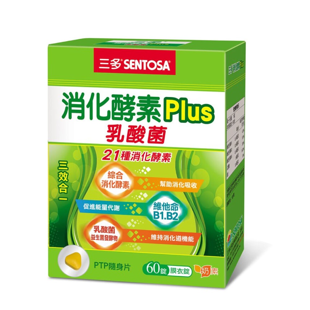 Industrial Electronic Invoice (Validity Period 2025.05) Sanduo