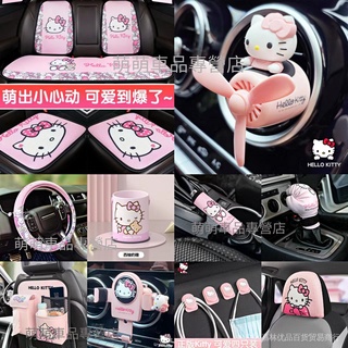 TAKARA TOMY Cartoon Cute Hello Kitty Car Headrest Pillow Waist Cushion Seat  Belt Car Steering Wheel Cover Auto Parts - Realistic Reborn Dolls for Sale