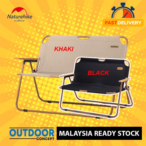 NATUREHIKE DOUBLE SEATER CAMPING CHAIR Shopee Malaysia