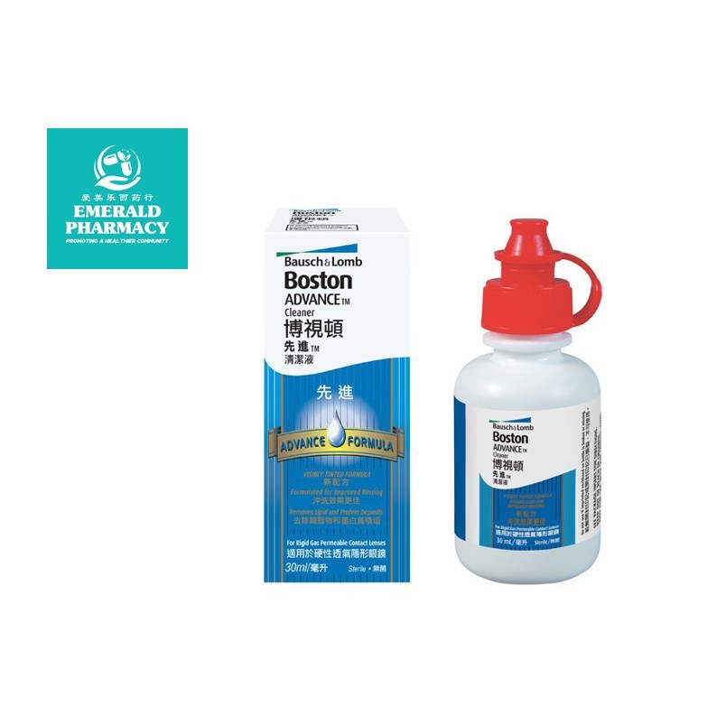 BAUSCH LOMB Boston Advance Cleaner 30ml Solution [exp 7/2025] Shopee