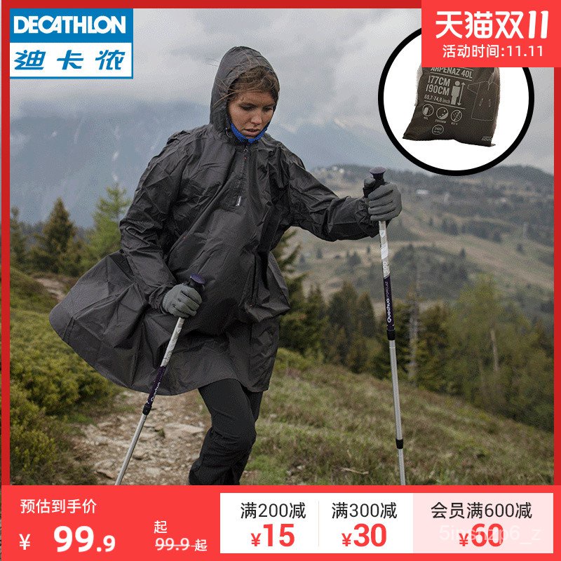 Decathlon raincoat 2025